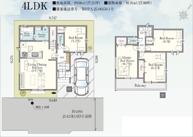 【間取り】 | ふじみ野市西2丁目 | ４LDK