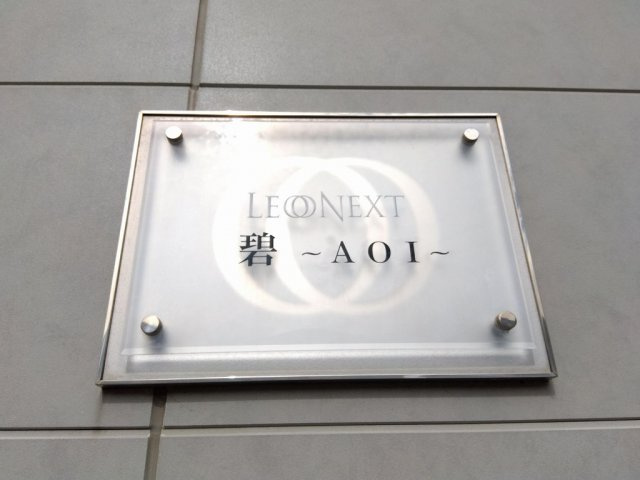 明石市藤江のアパートのその他