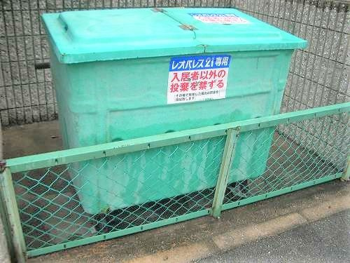 レオパレスナカムラⅠのその他