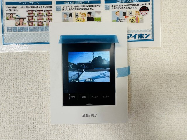 八王子市　下恩方町　新築一戸建て　１６期のセキュリティ|～TVモニター付インターホン　訪問者の確認に便利です～