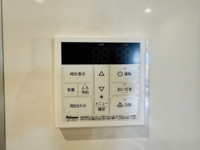 八王子市　下恩方町　新築一戸建て　１６期の設備|～給湯器リモコン　風呂予約機能、オートバス、追い炊き機能付～