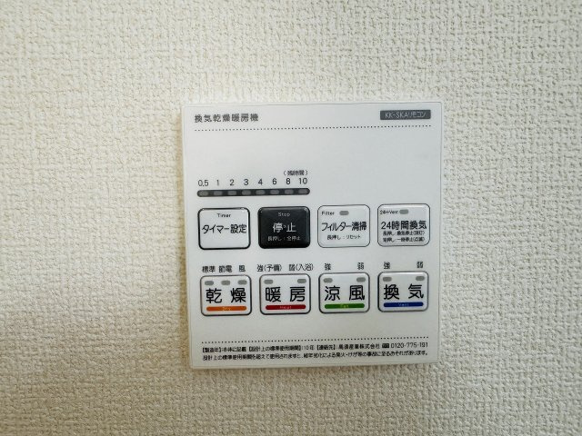 八王子市　下恩方町　新築一戸建て　１６期の浴室|～浴室暖房乾燥機能付き　遅い時間のお洗濯や、梅雨時期・花粉の時期など大活躍です～