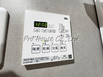 【設備】 | ソレイユ西東京