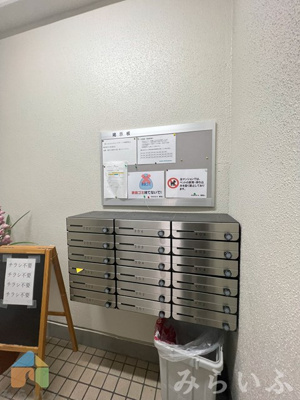 【その他共用部分】 | ENDOビルI