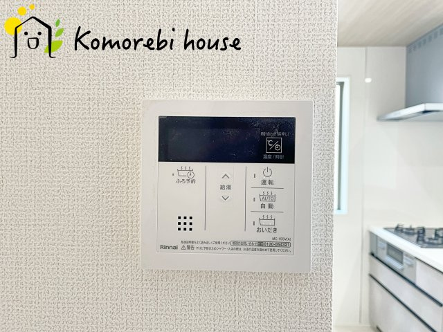 伊奈町本町　8期　新築一戸建て　グラファーレ　04の設備|給湯です