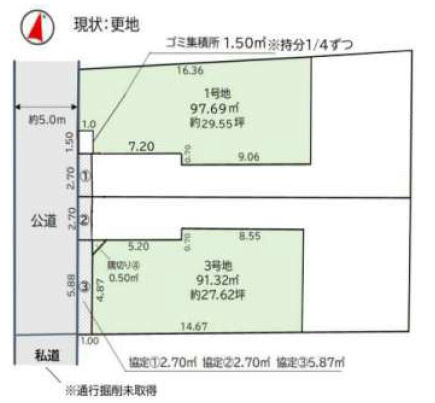 練馬区石神井台8丁目　ZEH水準住宅　全4棟の区画図|◇1,3号棟 土地売り　1号地 敷地面積 97.69ｍ2　3号地 91.32ｍ2