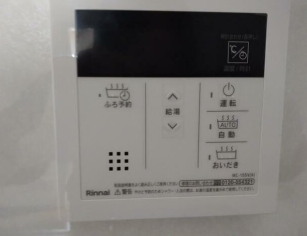 河内長野市高向の一戸建ての設備