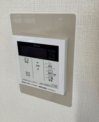 【設備】 | エステート上水本町6号棟(エステートジョウスイホンチョウロクゴウトウ)