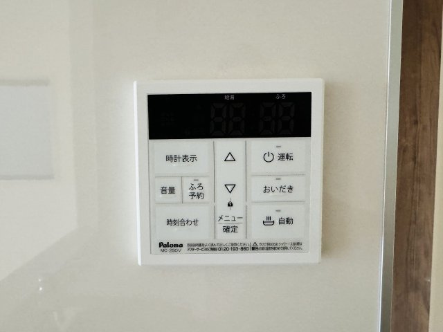 八王子市　下恩方町　新築一戸建て　１６期の設備|～給湯器リモコン　風呂予約機能、オートバス、追い炊き機能付～