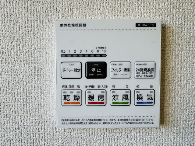 八王子市　下恩方町　新築一戸建て　１６期の浴室|～浴室暖房乾燥機能付き　遅い時間のお洗濯や、梅雨時期・花粉の時期など大活躍です～