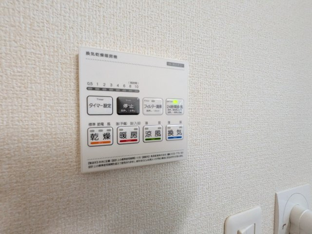 八王子市　下恩方町　新築一戸建て　１６期の浴室|～浴室暖房乾燥機能付き　遅い時間のお洗濯や、梅雨時期・花粉の時期など大活躍です～