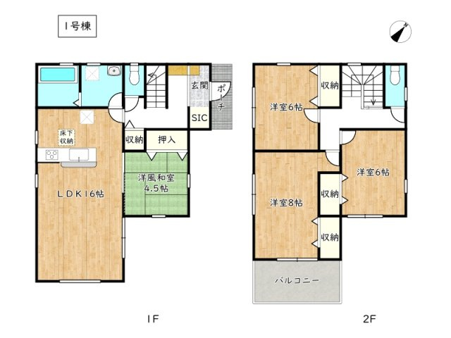 【間取り】 | たつの市龍野町末政7期／全4棟