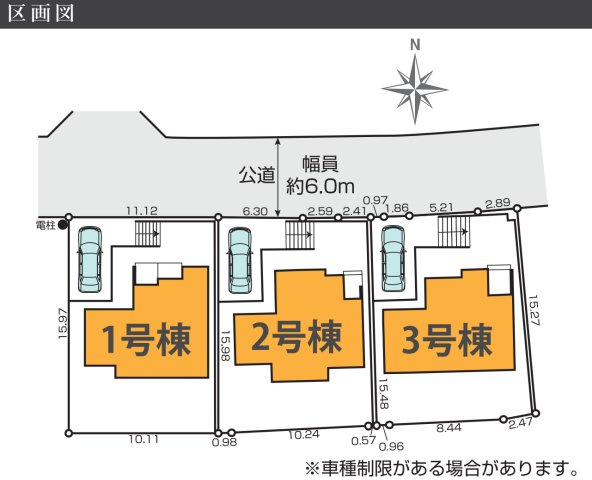 横浜市瀬谷区阿久和西2丁目 新築戸建て【仲介手数料無料】の区画図