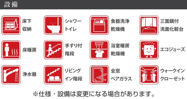 横浜市瀬谷区阿久和西2丁目 新築戸建て【仲介手数料無料】