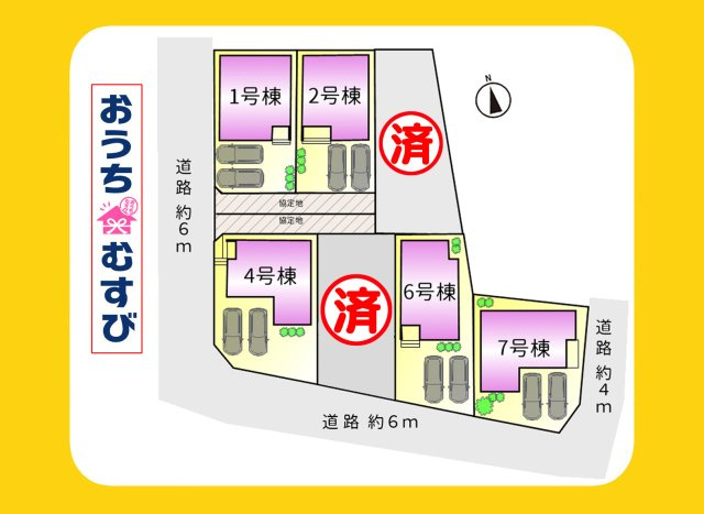 守山区御膳洞(全7棟)の区画図