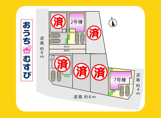 守山区御膳洞(全7棟)の区画図