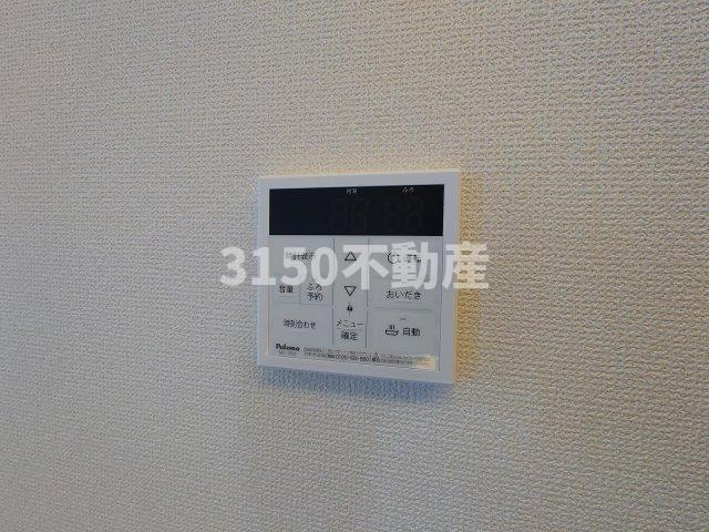 Field  I’sの設備