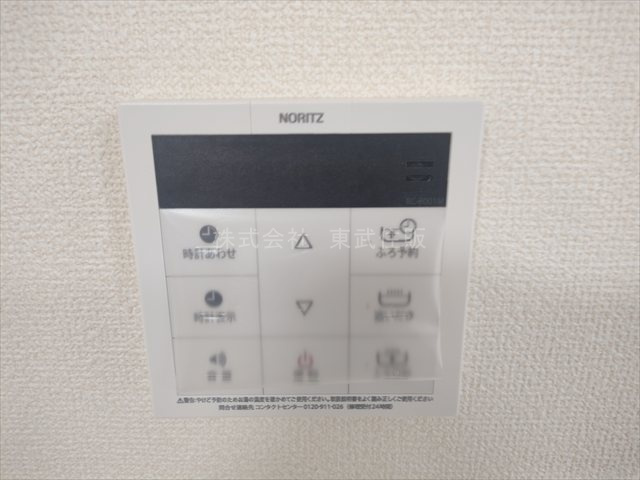 【発電・温水設備】 | 川越市中台　全6棟　B号棟 | 給湯リモコン