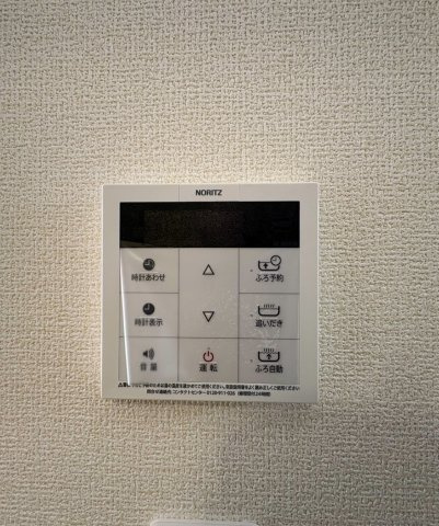 リーブルガーデン南城市佐敷新里・3号棟の発電・温水設備|ガス給湯器リモコン