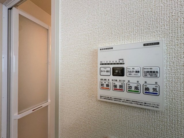 リーブルガーデン南城市佐敷新里・3号棟の冷暖房・空調設備|浴室換気乾燥暖房機リモコン