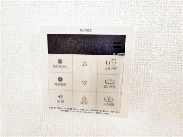 【発電・温水設備】 | ふじみ野市大原 | 給湯器コントロールパネル