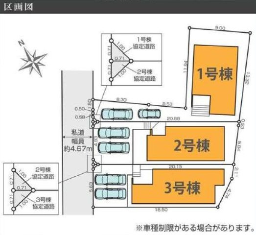 横浜市保土ヶ谷区川島町 新築戸建て【仲介手数料無料】カースペース2台の区画図