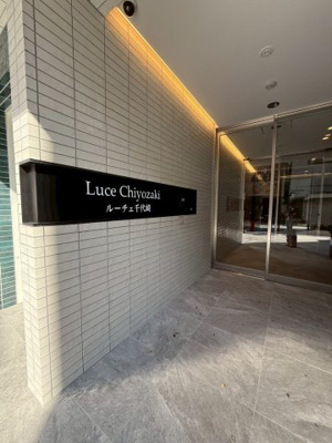 【エントランス】 | Luce Chiyozaki