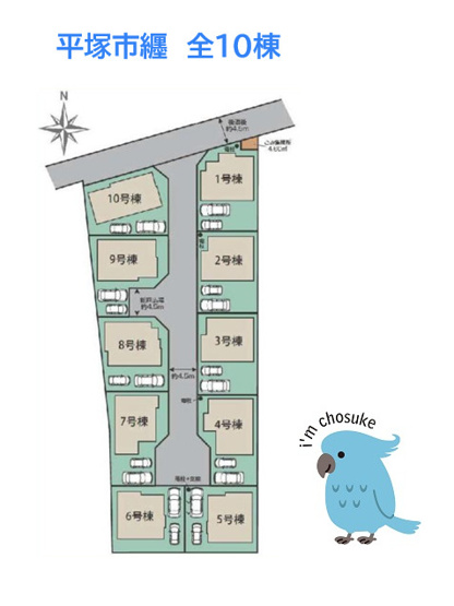 【区画図】 | 一生に一度あるかないかの不動産購入だからこそ「湘南シーズン」で選んでみませんか♪
地元・平塚市エリアの不動産情報を豊富にお取り扱いしております。
