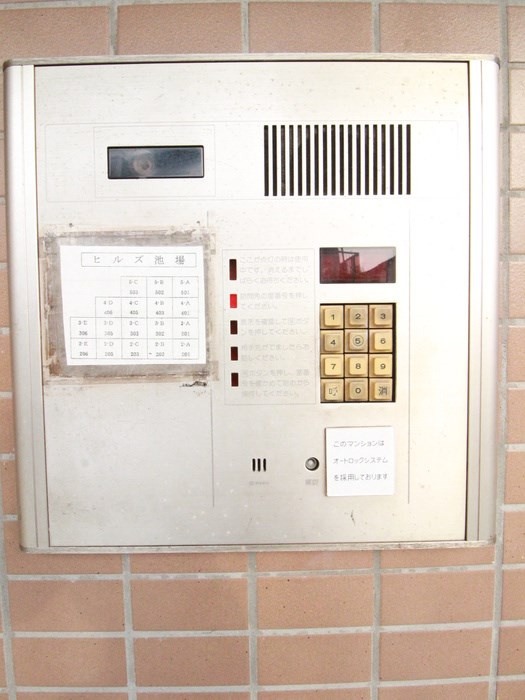 ヒルズ池場のセキュリティ