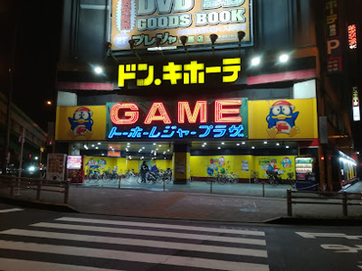 【周辺】 | ハーモニーテラス上板橋Ⅱ