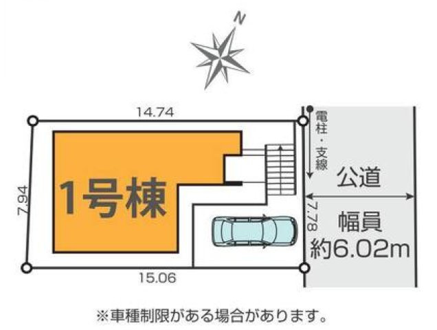 横浜市旭区南希望が丘 新築戸建て【仲介手数料無料】の区画図
