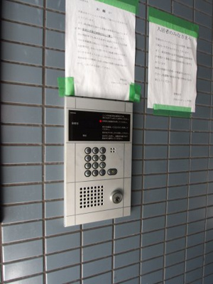 【セキュリティ】 | リバーズマンション | オートロック