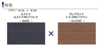 【設備】 | 南区当麻 1号棟 6期 | 外壁