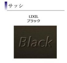 【設備】 | 南区当麻 1号棟 6期 | サッシ