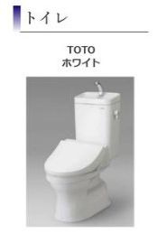 【トイレ】 | 南区当麻 1号棟 6期 | トイレ