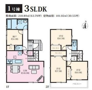 【間取り】 | 南区当麻 1号棟 6期 | 南向き　2階建て　3LDK+S　リビング階段　全居室収納付き　パントリー　全居室２面採光