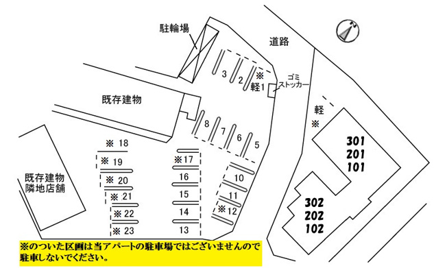 【区画図】 | ベレオニシムラⅡ