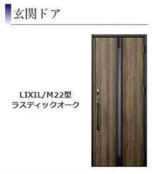 【玄関】 | 南区当麻 2号棟 6期 | 玄関ドア