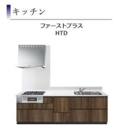 【キッチン】 | 南区当麻 2号棟 6期 | システムキッチン