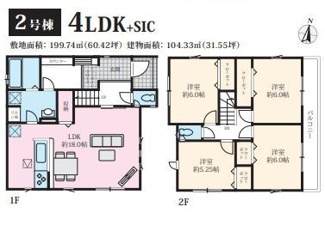 【間取り】 | 南区当麻 2号棟 6期 | 南向き　2階建て　4LDK　リビング収納　全居室収納付き　全居室２面採光
