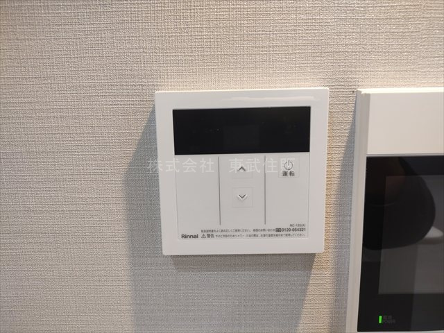 【発電・温水設備】 | ガーデンシティ狭山弐号館 | 給湯リモコン