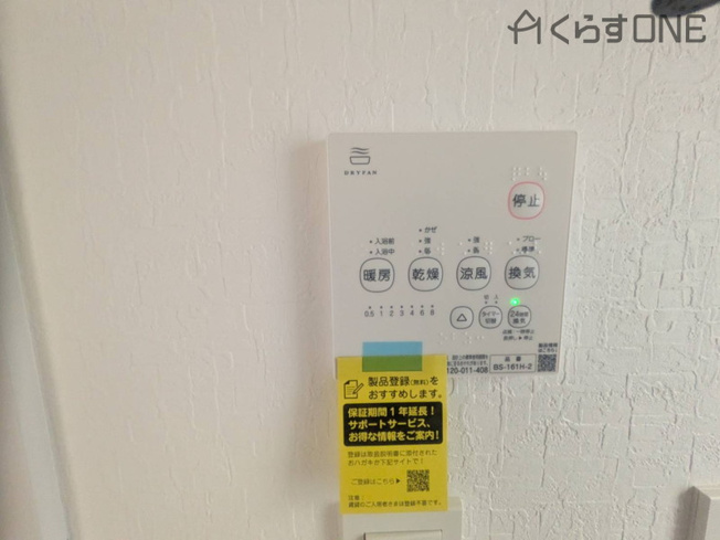 【冷暖房・空調設備】 | 姫路市第1西夢前台／全1棟