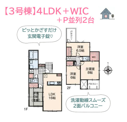 【間取り】 | ライフスタイルの変化に柔軟に対応できる4ＬＤＫの間取プラン◎
キッチンは対面式でカウンター付き！
配膳だけでなく後片付けもしやすいとご好評ですよ♪