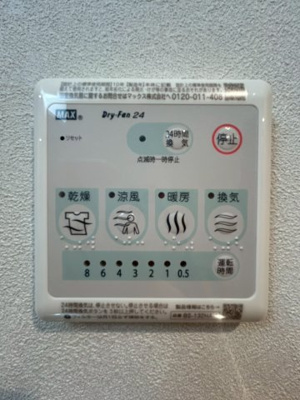 【設備】 | ブランシエスタ天満