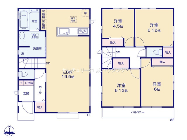 【間取り】 | ハートフルタウン　あきる野市秋留3丁目　新築　全6棟　B号棟 | 4LDK