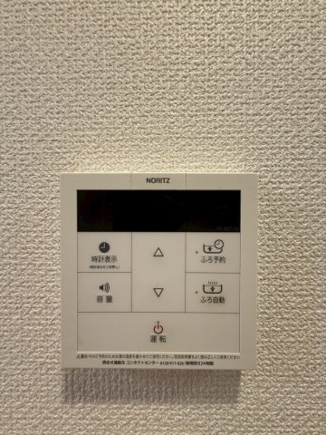 【設備】 | アミティエ扇町リアン