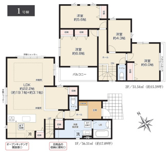 【間取り】 | 【仲介手数料無料！！】川崎市麻生区片平1丁目　新築戸建て（全1棟）1号棟　7998万円 | 建物：108.05㎡　4LDK