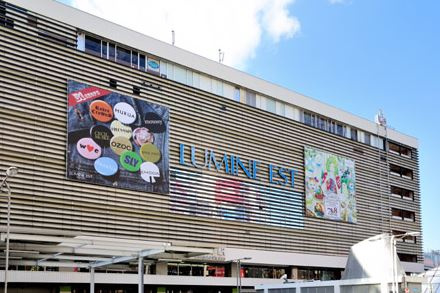 ファーストリアルタワー新宿の周辺|ルミネエスト新宿店