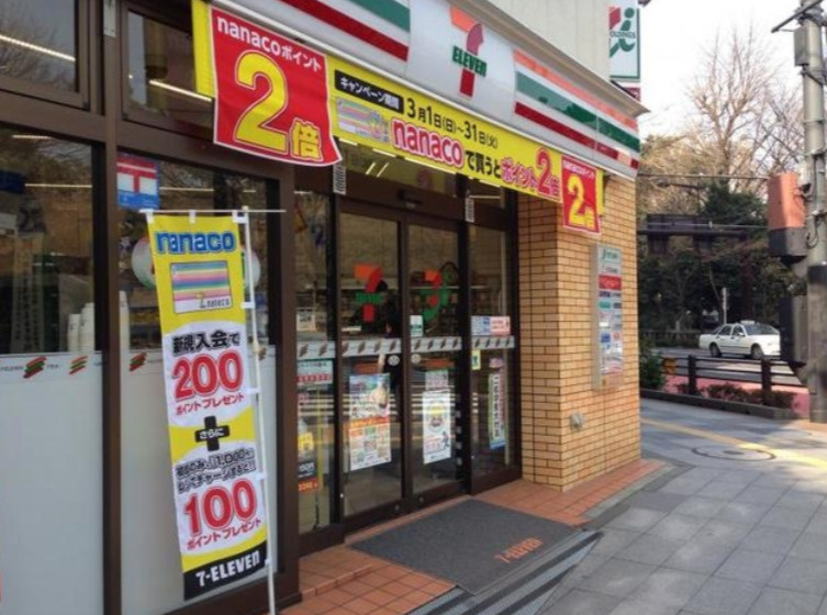 リテラス九段南の周辺|コンビニ