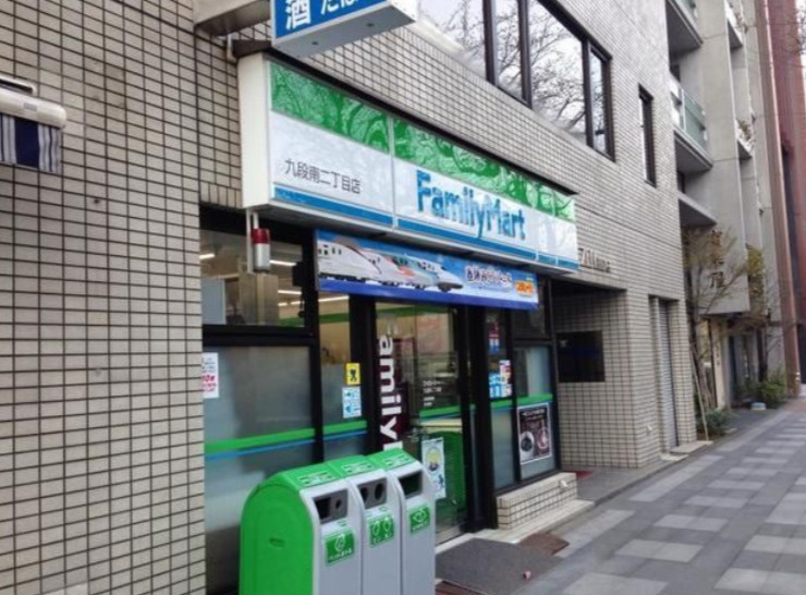 リテラス九段南の周辺|コンビニ